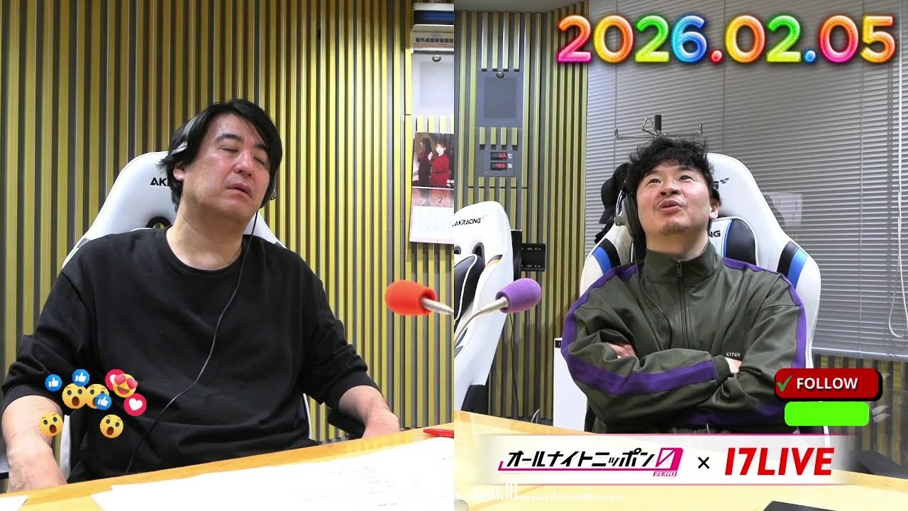 佐久間宣行のオールナイトニッポン0 2026.02.05  ゲスト：佐久間宣行　ゲスト：若林正恭（オードリー） 佐久間宣行ANN0  + 【アフタートーク】
