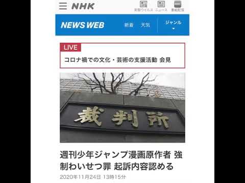 マツキタツヤ　起訴内容認める