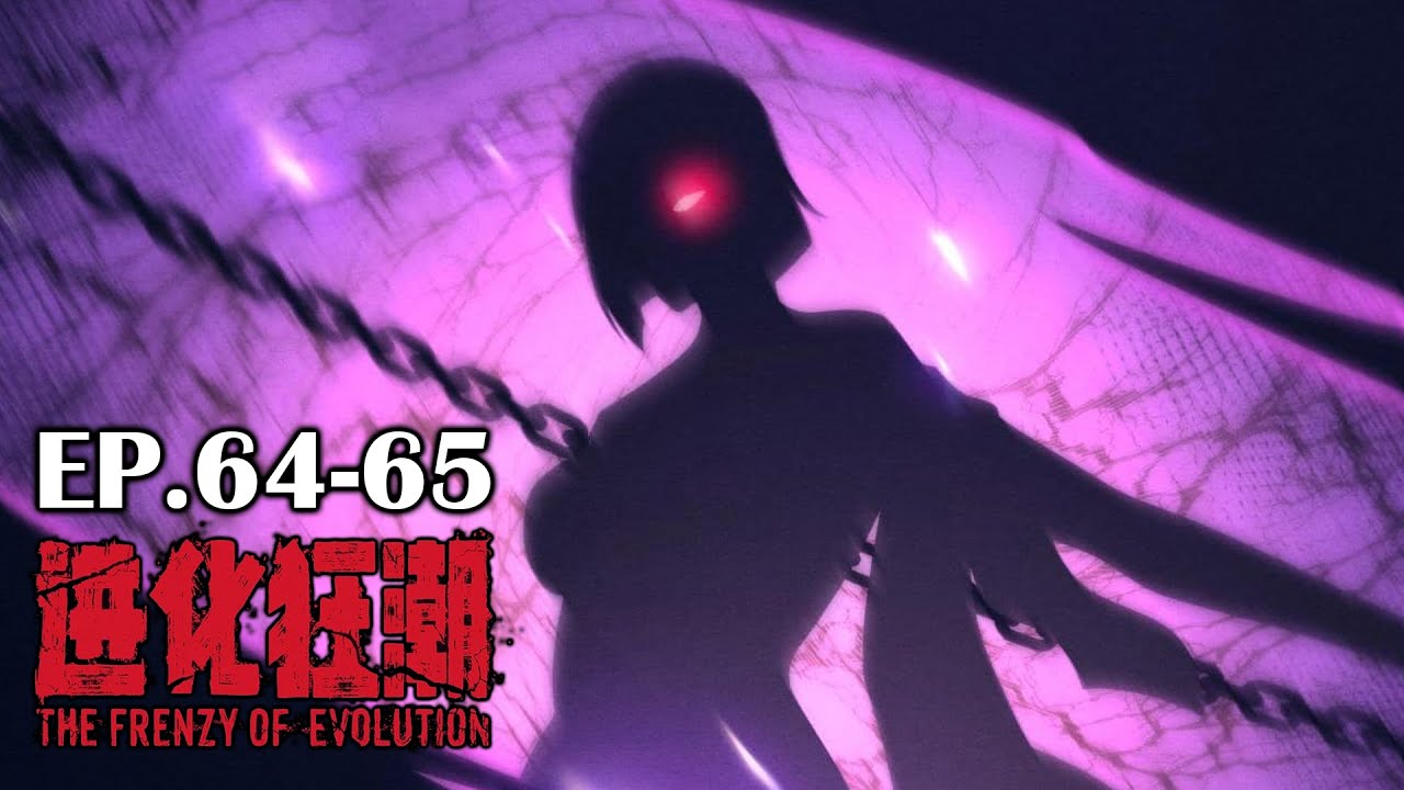 The Frenzy Of Evolution ความบ้าคลั่งของการวิวัฒนาการ [ EP.64-65] #มังงะ