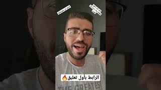 الربح من شوبيفاي - دبلوم ملك الشوبيفاي الأشمل في الربح من الدروب شيبينج