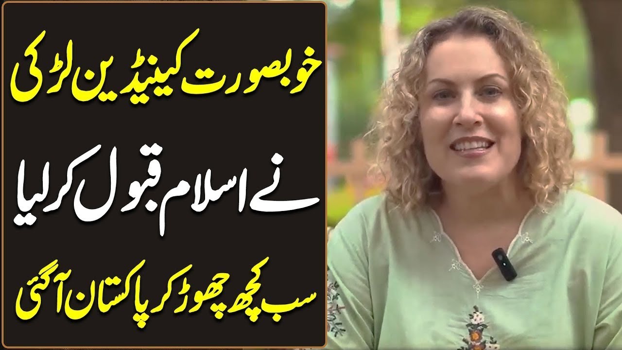 Emotional Story! Canadian Vlogger Converts to Islam in Pakistan | Gabby Goes Global | Haqeeqat Jano