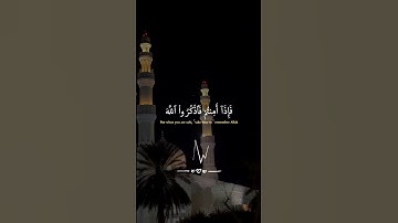 #سورة_البقرة #احمد_العجمي #quran #قرآن #اكسبلور #kuranıkerim #راحة_نفسية #حالات_واتس #ahmedalajmi