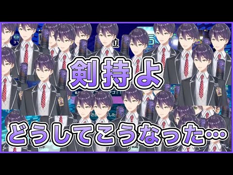 テトリスをしていたら何故か増殖した剣持 #剣持刀也 #にじさんじ #にじさんじ切り抜き