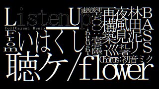 Listen Up ──Yollcazami Remix