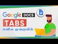 Google Docs Tabs Organize Your Content