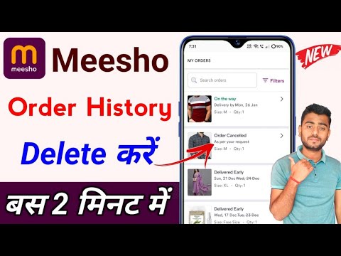Meesho order history kaise delete kare || how to delete meesho order history delete kaise karen 