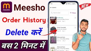 Meesho order history kaise delete kare || how to delete meesho order history delete kaise karen  screenshot 4