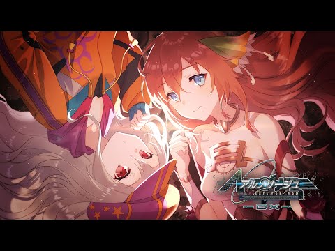 1【PS4】Phase 1 アルノサージュ ～生まれいずる星へ祈る詩～ DX - YouTube