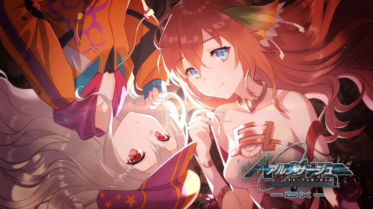 1【PS4】Phase 1 アルノサージュ ～生まれいずる星へ祈る詩～ DX - YouTube