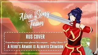 「Evillious Chronicles RUS」Ukita - A Hero's Armor is Always Crimson「AST」