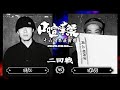 MOL53 vs MAIllI/口喧嘩祭16周年感謝祭
