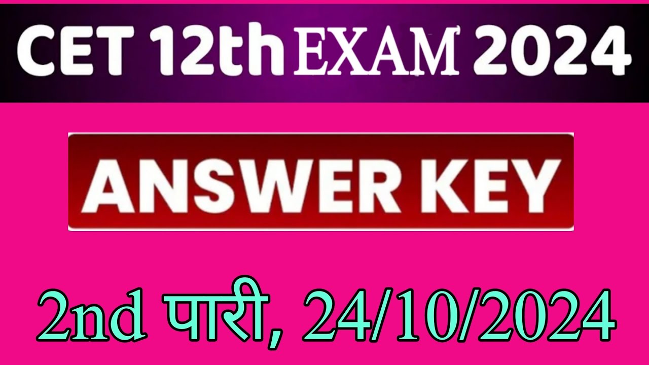 cet-12th-answer-key-2nd-24-10-2024-cet-answer-key-2nd