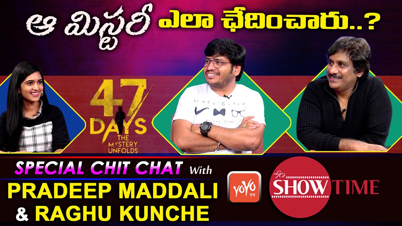 Special Chit Chat With Raghu Kunche & Pradeep | 47 Days Movie | It's Show Time | YOYO TV Channel