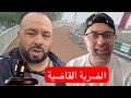أشفا نبورمعيز يؤكد كلمنا 