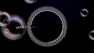 بعدتني عنه الدنيا بس هو باقي بقلبي💞