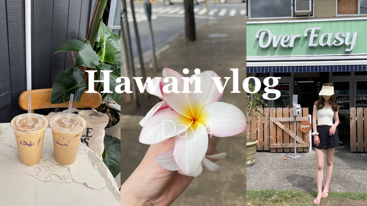 [Hawaii Vlog] 2022.3 Поездка на Гавайи, день 4, часть 1, день 4 на Гавайях, Кайлуа/Фермерский рын...