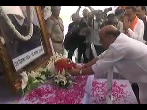 Atal Bihari Vajpayee Asthi Visarjan: Rajnath Singh takes the urn in Uttar Pradesh