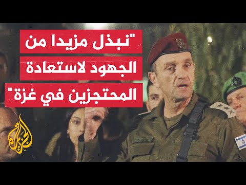 رئيس أركان الجيش الإسرائيلي: إنجازات جنودنا بغزة تتزايد