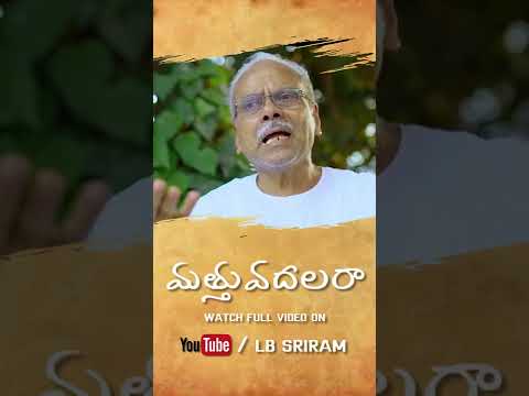 "మత్తు"..... !!!! "వదలరా" ???? https://youtu.be/BZ88DmXm1S4