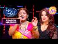 Pardesi Pardesi गाने पर ये Singing Shreya को लगी Fantastic  | Indian Idol S16 | Season Mashup