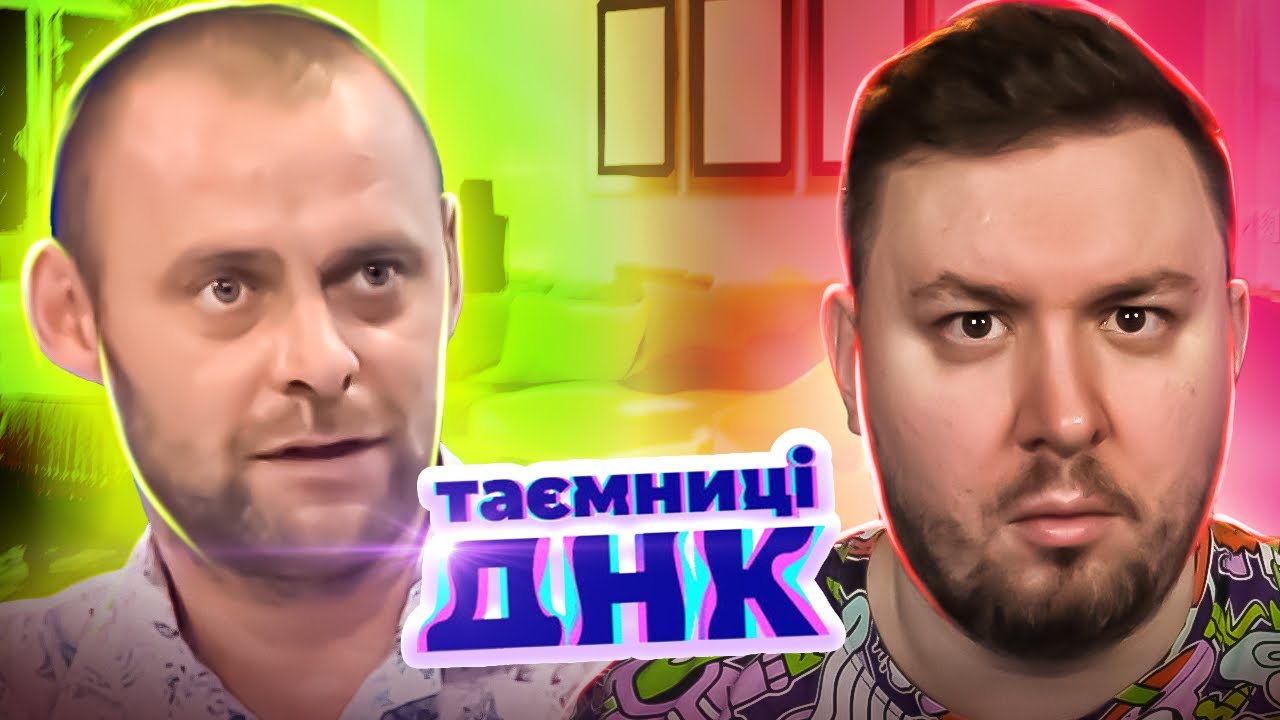 Тайны ДНК ► Женщина вынашивала ребёнка 11 месяцев