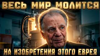THE WHOLE WORLD IS IN DEBT TO THE JEWS: How did a genius from Vitebsk single-handedly create a DI...