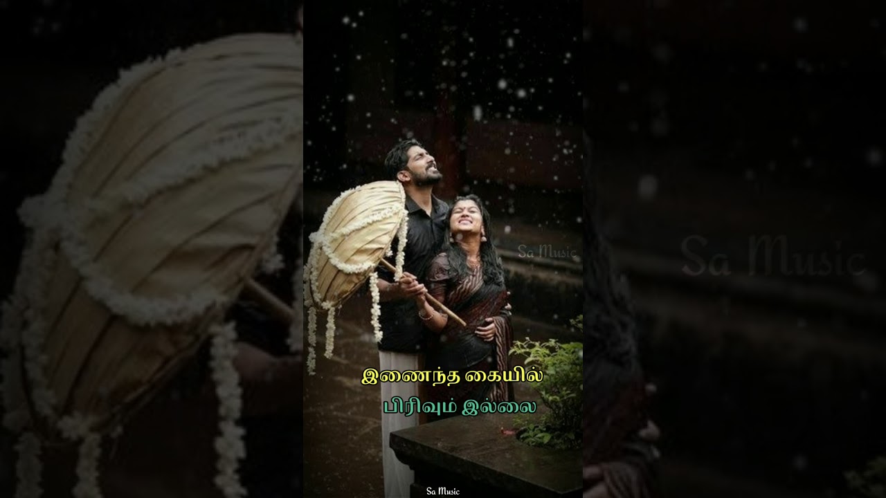 Mazhai Varuthu Mazhai Varuthu Whatsapp Status Sa Music Youtube mazhai varuthu mazhai varuthu whatsapp status sa music