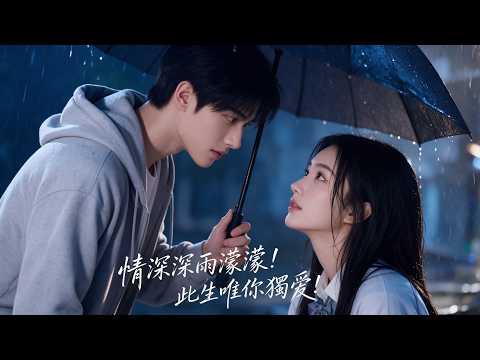 Deep love, rain drizzles! Taking in fallen class belle, loving only you for life! #campus #purelove