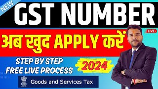 GST Registration Process Live and Free in 2024 में GST Number कैसे मिलेगा? | How to Apply GST Reg.