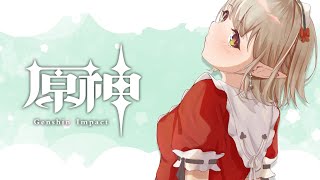 【原神 #39】魔神任務スメール編、まだまだ序章です。【にじさんじ/える】