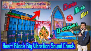 Chandan Music Max _ Heart Block Big Vibration sound Check _ Dj Ram remix _ On the occasion of Sar...