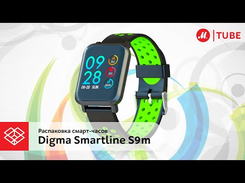 Распаковка смарт-часов Digma Smartline S9m
