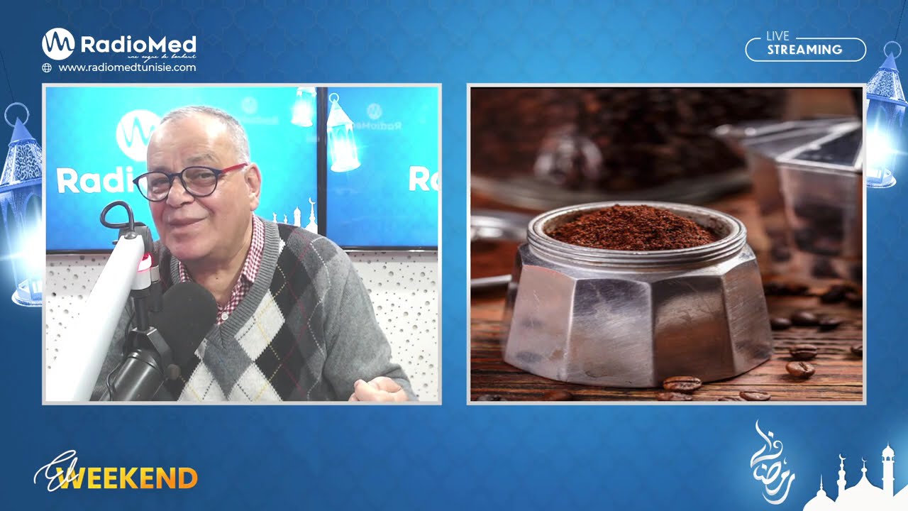 🔵سرّ القهوة في رمضان! رمضان زمان مع رشاد خياطي