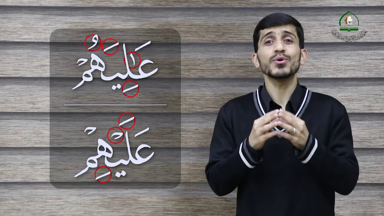 برنامج (اقرأ صح) - الحلقة الخامسة