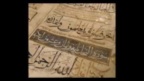 قناة الشيخ محمد شبلي الجزء الرابع عشر الحجر والنحل بصوت القارئ ماهر علوان سريعة جدا للحفاظ