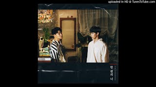 Yang Dail, DK (Seventeen) - 한 편의 너