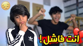 تحطم الحلم فلم قصير واقعي حيدر علي
