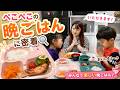 【簡単ごはん】ぺこぺこの子供達が爆食いした鮭の味噌マヨ焼きレシピ！