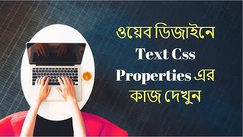 Web Design Bangla (Text Css Properties) Part 16