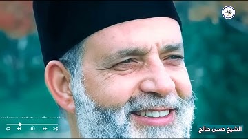ما تيسر من سورة الزمر 💫 للقارئ - الشيخ حسن صالح  Sheikh Hassan Saleh