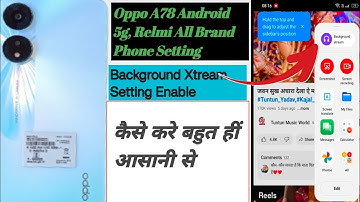 Oppo A78 Android Mobile Sidebar Setting Enable कैसे करें।