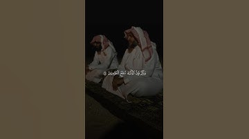تلاوة من القرآن الكريم بصوت الشيخ عبد البديع غيلان | سورة الذاريات من آية ٥٥ إلى آية ٦٠ |