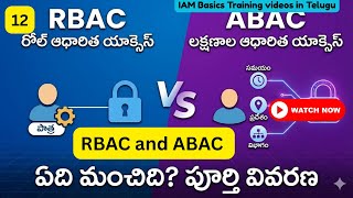 What is RBAC and ABAC access control in IAM Telugu 12 || RBAC vs ABAC: ఏది Best Security?