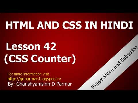 Learn CSS Counter in 8 minutes | Lesson - 42 | HTML and CSS in Hindi