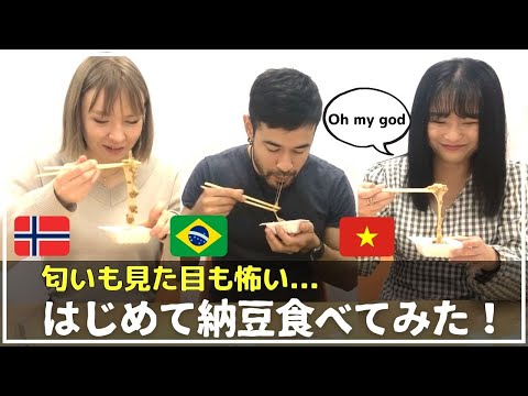 【海外の反応】日本食・納豆に外国人が初挑戦！…あれ、意外とイケるじゃん？のアイキャッチ