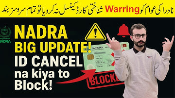 "NADRA Big Update: NADRA Banned All Services I  How To Cancel Deceased Family Member’s CNIC Online