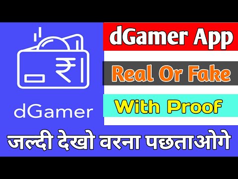 dGamer-App-Real-Or-Fake-|-dgamer-app-payment-proof-|-d