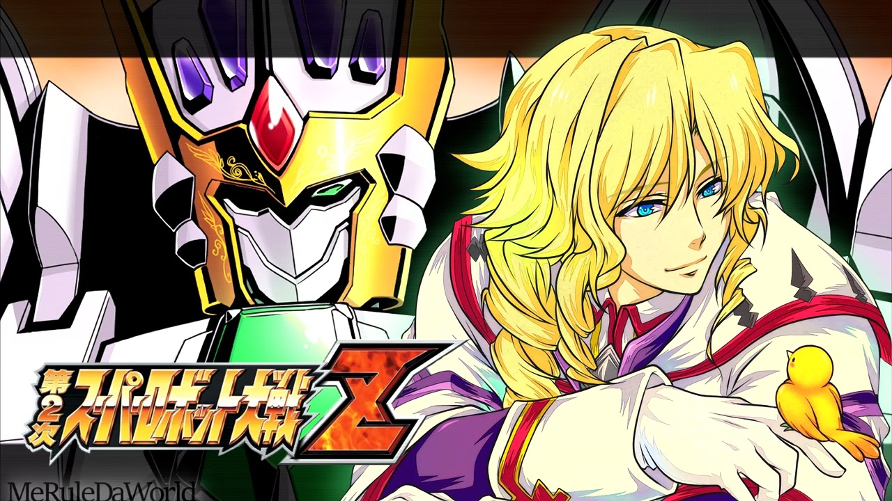 Super Robot Wars Z2 ost - The King's Love Is For His People [Extended]