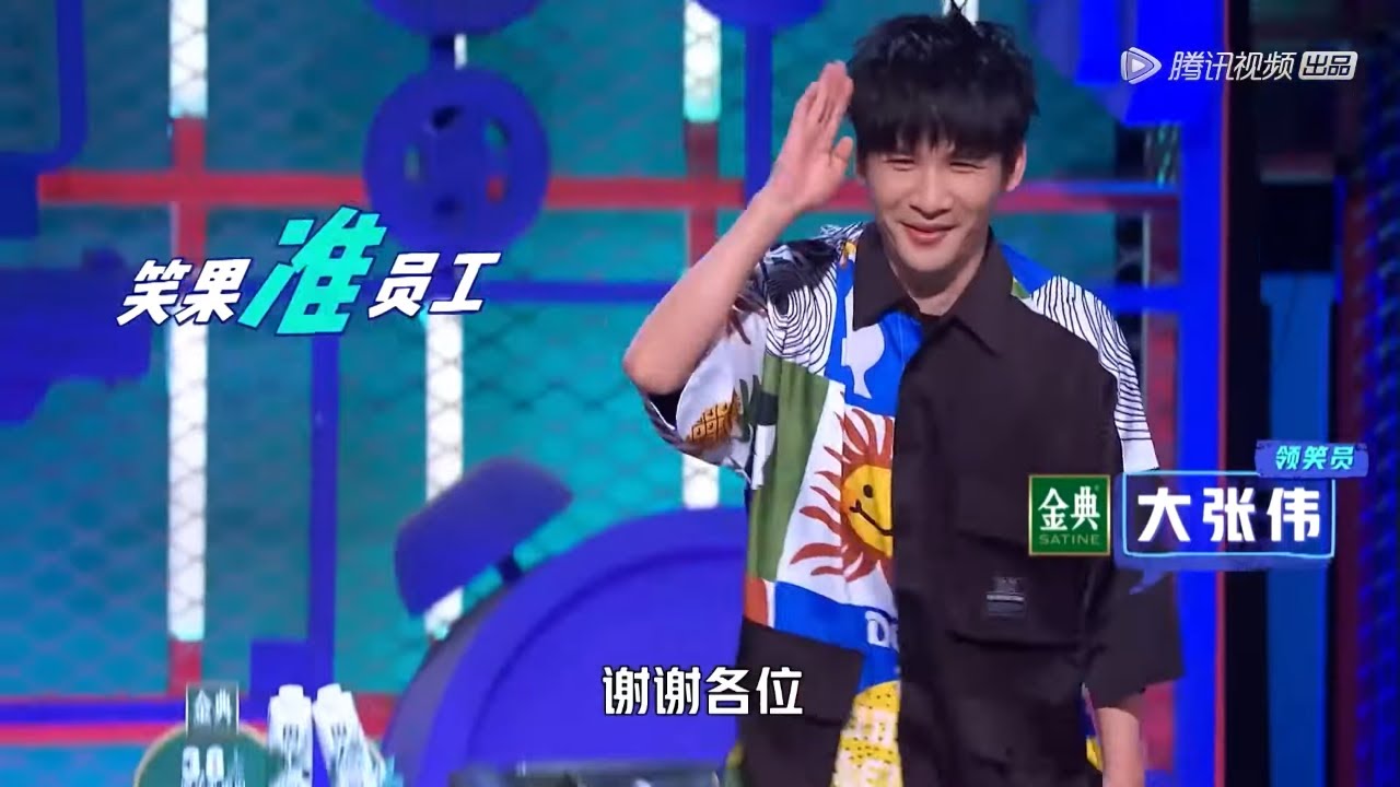 大张伟#湖南卫视818晚会#演唱《酷盖》，超好听，大老师太会写了- YouTube