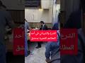 السيد الرئيس أحمد الشرع برفقة أسعد الشيباني في أحد مطاعم دمشق